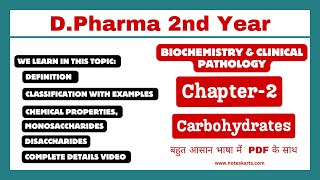 Ch2  Carbohydrates  Definition Carbohydrates classification with examples chemical properties [upl. by Safir]