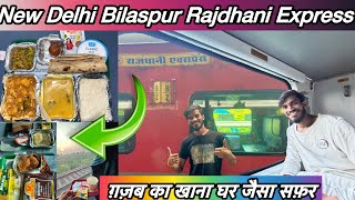 12442 New Delhi Bilaspur Rajdhani Express Full Journey Bilaspur Rajdhani 3rd AC‘Superb Service👌🏻🔥 [upl. by Sible]