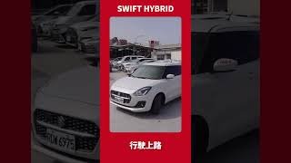 iRent SWIFT HYBRID車款教學 [upl. by Brianna953]