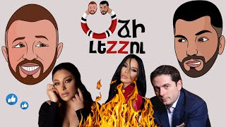 Օձի լեզու  1  Odzi Lezu  1 [upl. by Kinnon]