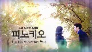 20141108 Pinocchio trailer [upl. by Olivier]