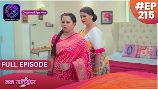 Mann Atisundar  24 February 2024  Full Episode 215  मन अतिसुंदर  Dangal TV [upl. by Dorin]