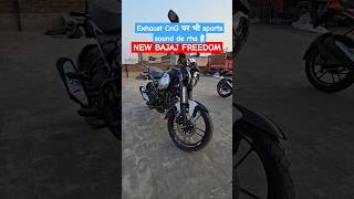 Bajaj Freedom CNG shorts short freedom ytshorts trending [upl. by Kroy]