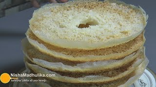 Ghevar Recipe  जालीदाल घेवर कढाही में बनाईये । Ghevar without mould [upl. by Eberle]