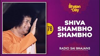 76  Shiva Shambho Shambho  Sri Sathya Sai Bhajans [upl. by Kammerer]