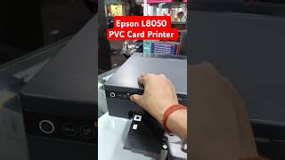 Epson L8050 PVC Card Printer New PVC Card Speed Printer printer pvc epson printersupportsoftware [upl. by Ruiz560]