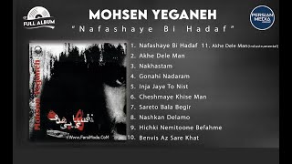 Mohsen Yeganeh  Nafashaye Bi Hadaf I Full Album  محسن یگانه  نفس های بی هدف [upl. by Otrebmuh]