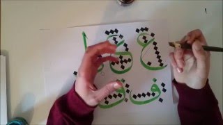 Arabic Calligraphy Tutorial  Lesson 4 [upl. by Auric206]