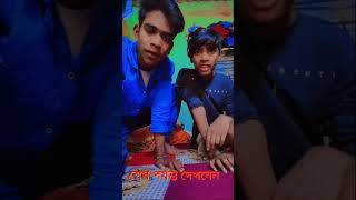 E konsa janwar।funny blog।short।sotyobadi blogger blog shorts [upl. by Hurff448]