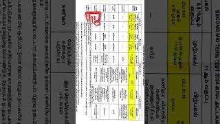 7th Standard 2nd Midterm 2024 Exams ORIGINAL Time table Portion and Question pattern [upl. by Rotkiv]