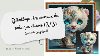 Déballage Les animaux du zodiaque chinois 33 déballage biggestcraft pointdecroix unboxing [upl. by Odysseus]