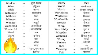 35  Online English to Hindi Dictionary  Hindi to English Dictionary  Translate English to Hindi [upl. by Aissat]