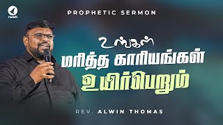 உங்கள் மரித்த காரியங்கள் உயிர்பெறும்  Prophetic Sermon by Rev Alwin Thomas  ruahtv alive [upl. by Dolloff824]