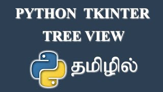 How to Create Treeview in Python  Tkinter    Tamil [upl. by Islaen]