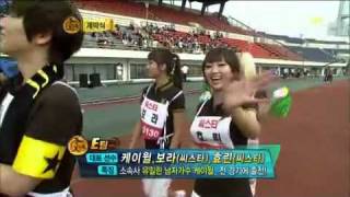 100925 Idol Star Athletics Part 1 18 [upl. by Anibla]