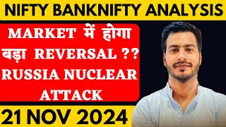 NIFTY PREDICTION FOR TOMORROW amp BANKNIFTY ANALYSIS FOR 21 NOVEMBER 2024  MARKET ANALYSIS TOMORROW [upl. by Downey360]