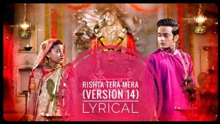 Rishta Tera Mera Version 14 Lyrical  Barrister Babu [upl. by Lucania287]