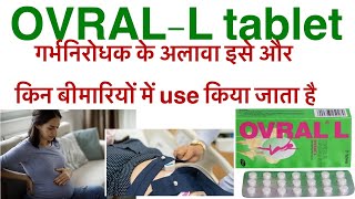 Ovral l tablet uses in hindilevonorgestrel amp ethinyloestradiol tablet uses in hindiunwantedovralg [upl. by Lertnek]