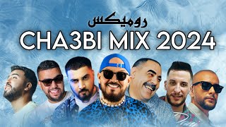 COCTAIL MIX 2024  BEST OF RAI CHAABI  MASHUP REMIX   𝑲𝟏𝑴𝑼𝑺𝑰𝑪 [upl. by Tuneberg]