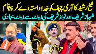 Sheikh Rasheed Message To Army Chief  Nawaz Or Shehbaz Ki Band Baja Di [upl. by Mauri831]