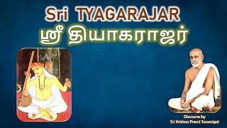 Sri Thyagarajar  Tamil Discourse  Sri Krishna Premi Swamigal Sri Sri Anna [upl. by Teevens577]