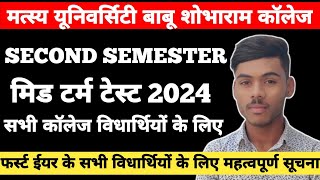 Matsya University II Semester midterm 2024  rrbmu semester result  rrbmu second semester exam 2024 [upl. by Zacharie]