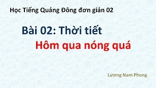 Học Tiếng Quảng Đông đơn giản 02 [upl. by Charlena694]