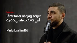 Tårar faller när jag sörjer varje år  Ibrahim Eid  SvAr Latmiya [upl. by Eenert88]