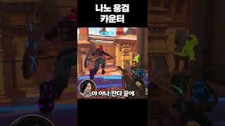 나노용검 무시하는 금강불괴 세이브 [upl. by Micro162]