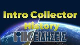 Outdated History of ΡΙΚ ΕΙΔΗΣΕΙΣ RIK Eideseis intros [upl. by Einna]