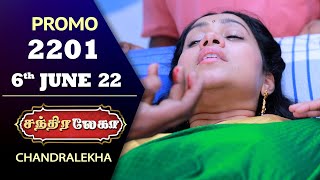 Chandralekha Promo  Episode 2201  Shwetha  Jai Dhanush  Nagashree  Arun  Shyam [upl. by Tull]