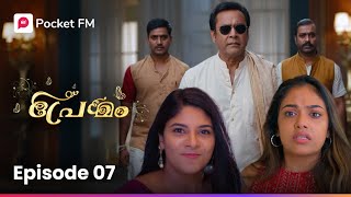 Neelimaye siddharth sahaayikkumo  നീലിമയെ സിദ്ധാർത്ഥ് സഹായിക്കുമോ  Premam  Ep7  Pocket FM [upl. by Bez]