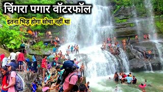 चिंगरा पगार वॉटरफॉल  Chingra Pagar Waterfall  Gariaband Waterfall  Gariyaband City [upl. by Franzoni335]