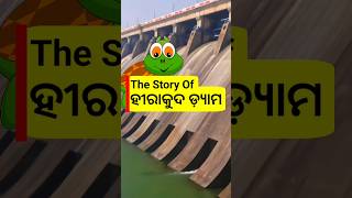 The Story Of Hirakud Dam। Hirakud Dam।hirakuddam mahanadi trending sambalpur odisha odia [upl. by Asihtal]