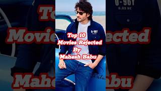 Top 10 movies rejected by Mahesh Babu  maheshbabu animal pushpa shotsfeed ytshorts shots [upl. by Furnary]