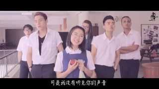 《那些年的小幸运》－MICappella Cover [upl. by Danuloff305]