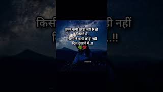 Emotional Shayari WhatsApp Video Status 😭💔🖤🥺😞 emotionalsayari shortsfeed motivation sad shorts [upl. by Enrichetta]