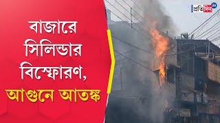 Kestopur Fire Massive fire engulfs at a market place at Kolkata panic among the people [upl. by Bubb]