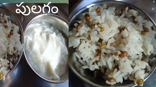 karthika masam prasadam shivuniki istamaina naivedyam [upl. by Namyac940]