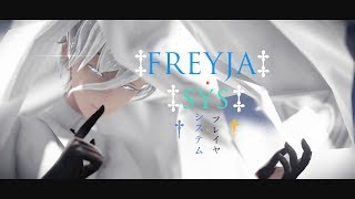 【宝石の国MMD】正如人类，又恰似神明 （FREYJAsys女神咏叹调） [upl. by Leduar630]