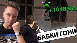 ЧТО ДЕЛАЮТ БАНДИТЫ В GTA [upl. by Arammahs643]