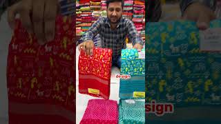 Ulhasnagar Saree Sale  Buy 1 Get 1 Free Offer  Dwarkadas Shamkumar Mumbai🎉💃 [upl. by Latsirk]