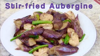 Stirfry Aubergine Eggplant amp Shrimp Using Reduced Oil Method 炒茄子这么做用很少油又好吃 [upl. by Felicio]