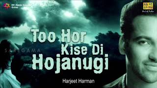 Harjeet Harman  Too Hor Kise Di  Punjabi Sad Song [upl. by Farr732]