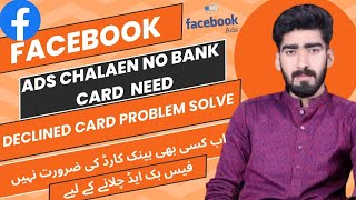 Facebook Ads Card Payment Declined Problem Solved  Card Decline payment issue Resolve Method [upl. by Ear755]