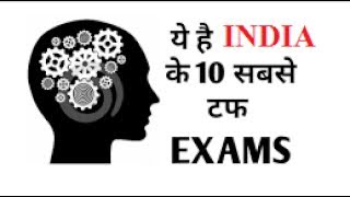 Tough Exams in India [upl. by Dyanna421]