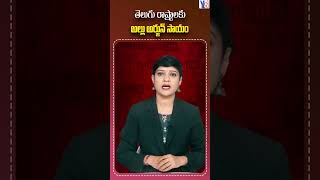 తెలుగు రాష్ట్రాలకు అల్లు అర్జున్ సాయంy8tvnews news viralvideo breakingnews alluarjun explore [upl. by Euqinad441]