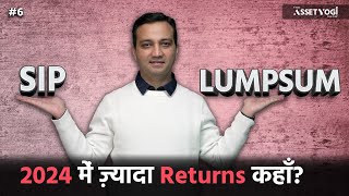 SIP vs Lumpsum in Mutual Funds Investment in 2024  Assetyogi Show 6 [upl. by Arded]