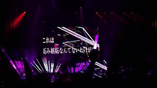 20240803 YOASOBI  アイドル Idol  2024 Lollapalooza Chicago Day 3 Fancam [upl. by Malonis]