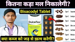 Bisacodyl tablets ip 5mg uses  bisacodyl gastro resistant tablets ip 5mg in hindi  dulcoflex table [upl. by Durrace]